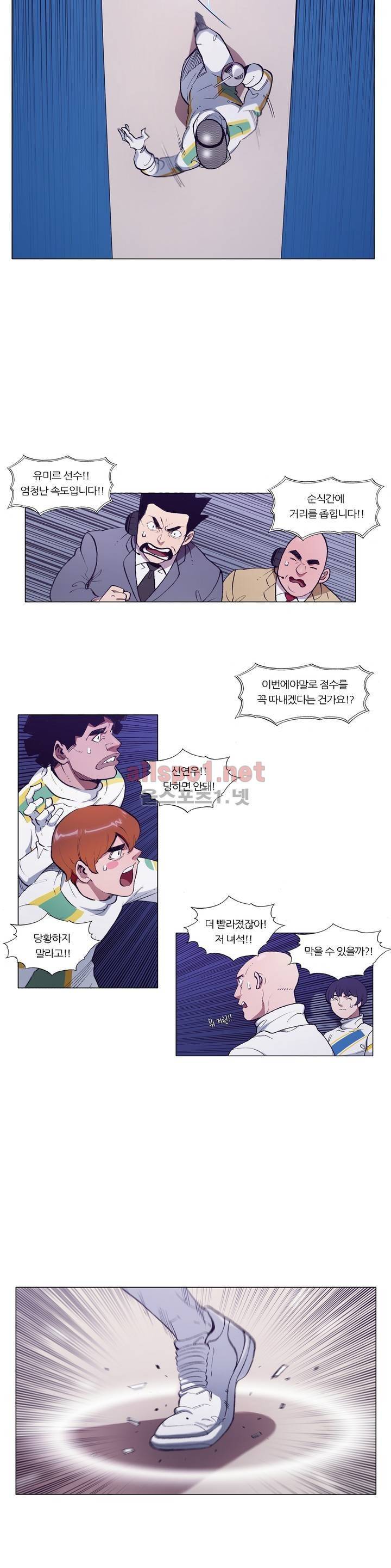 신의 속도 104화 15