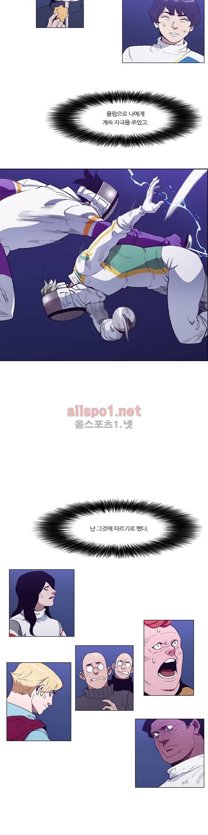 신의 속도 104화 19