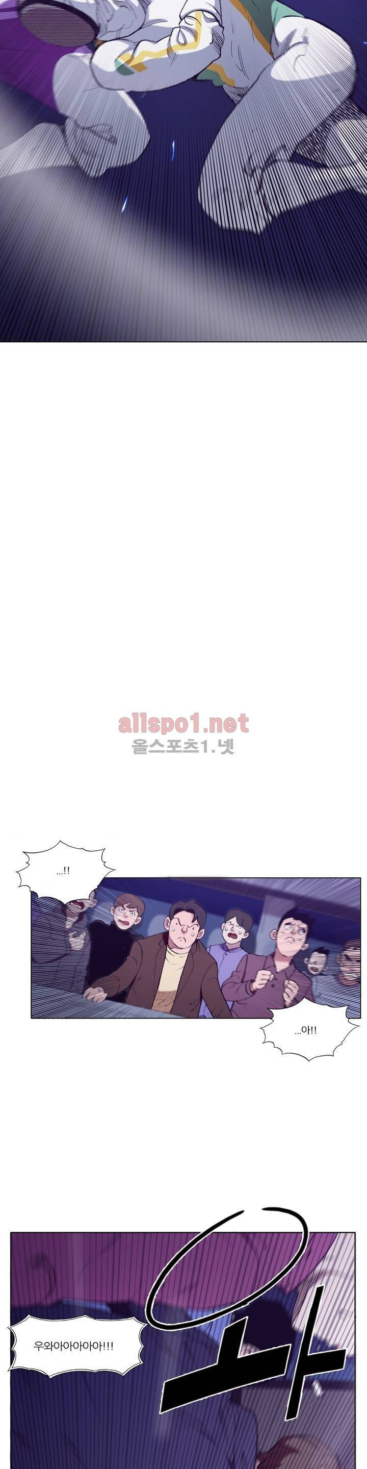 신의 속도 104화 22