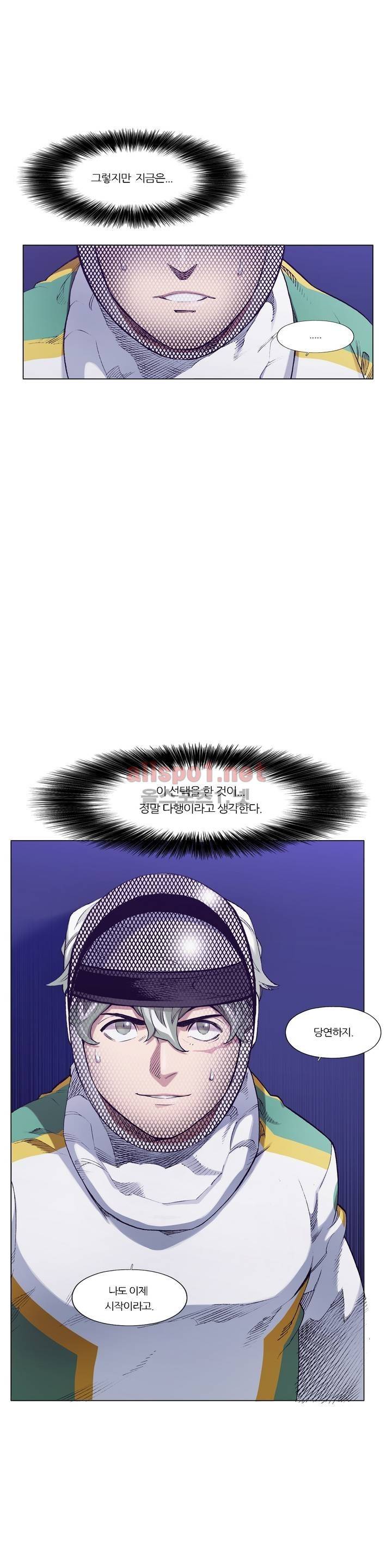 신의 속도 104화 26