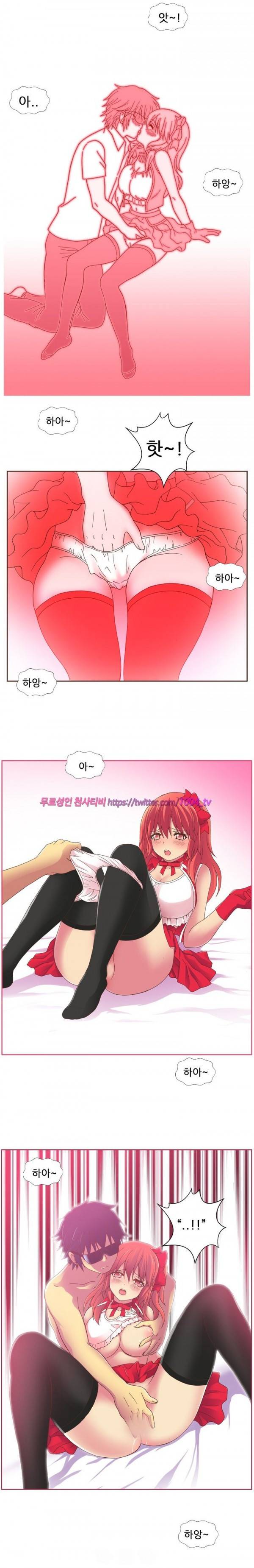 나의 에로한 여친 18화 1