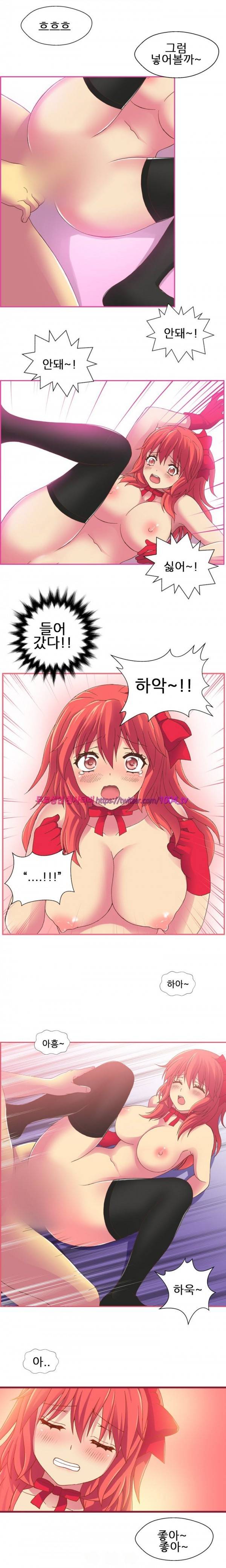 나의 에로한 여친 18화 3