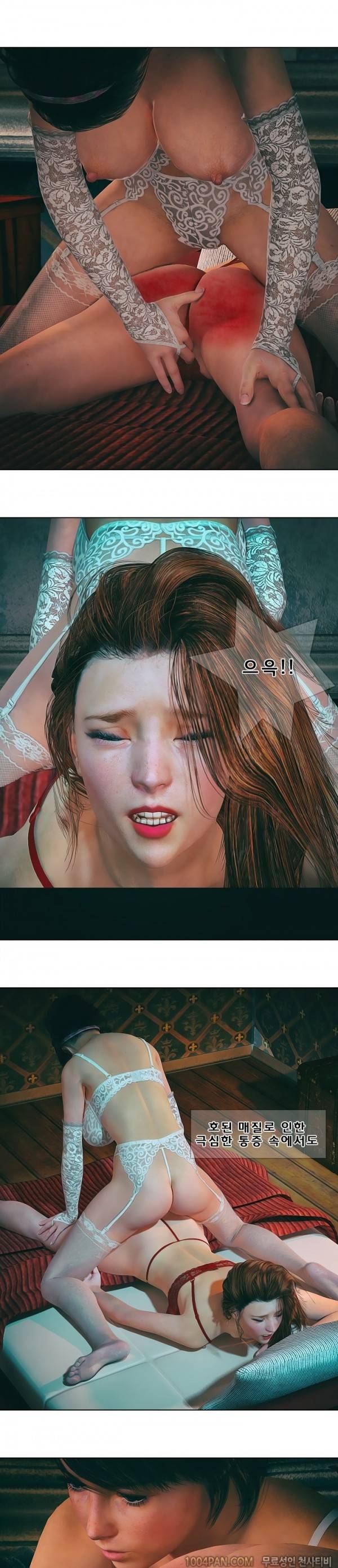 장난스런 사정 시즌2 5화 4