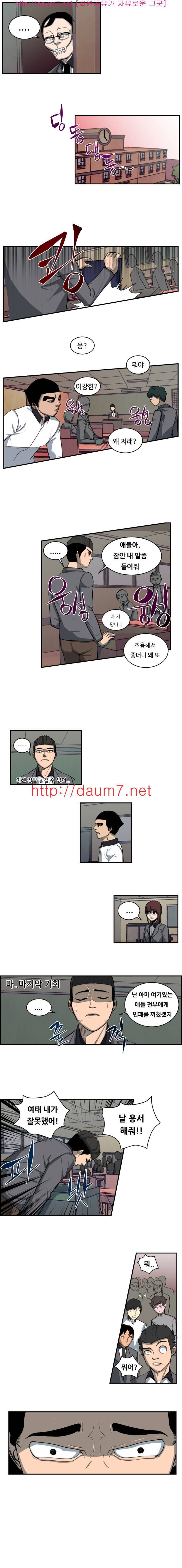 통점 10-11화 1