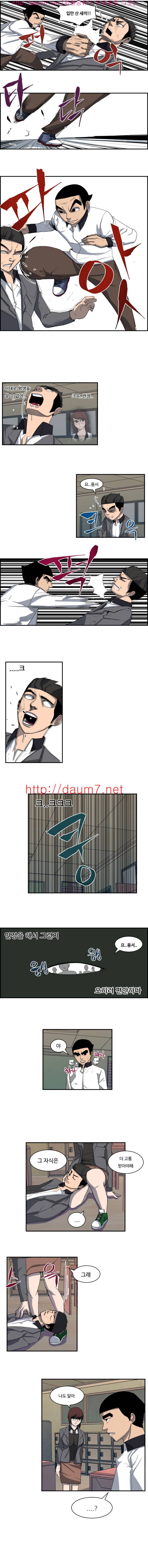통점 10-11화 4