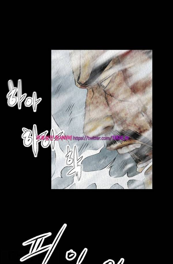 산군:활 제로 14화 6
