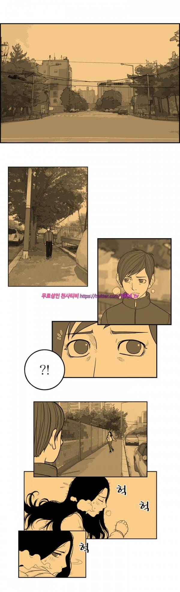 정글 1화 1