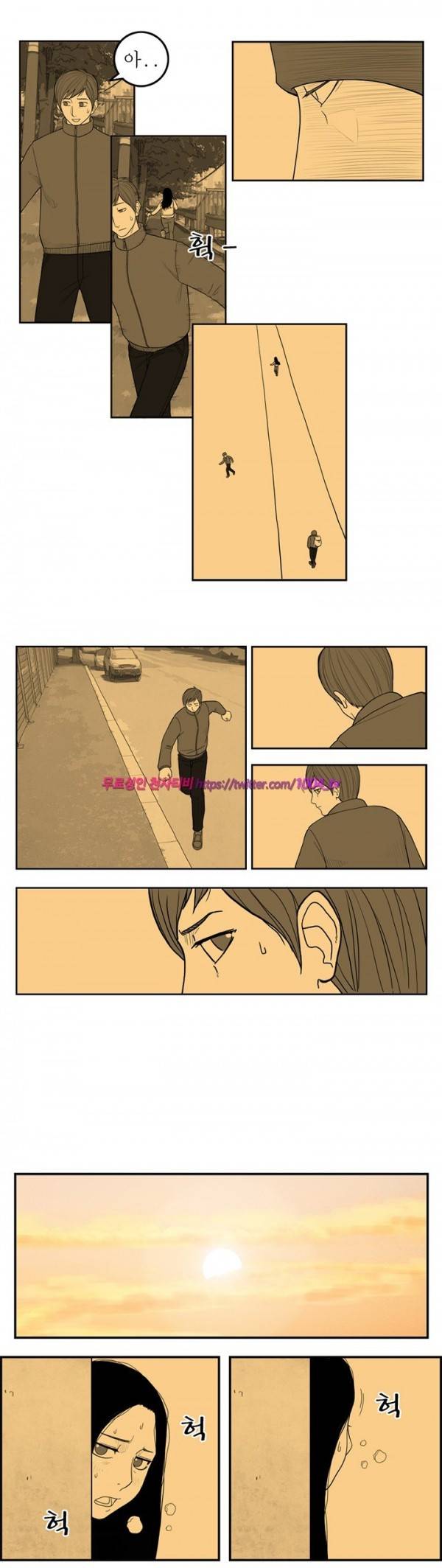 정글 1화 3