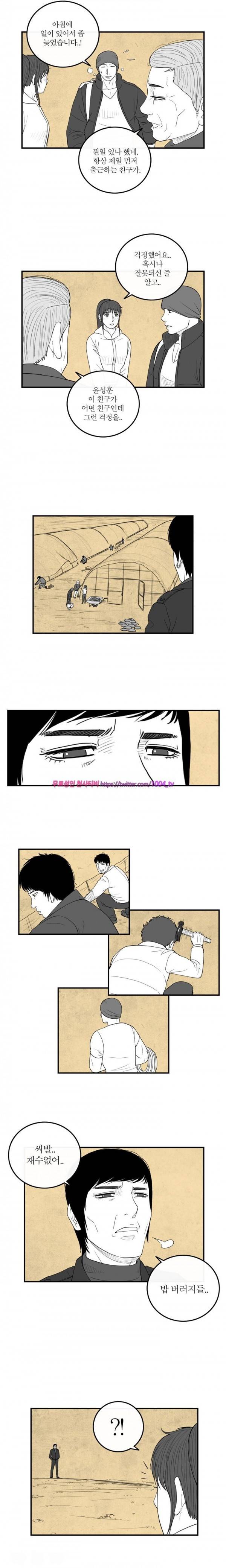 정글 22화 2