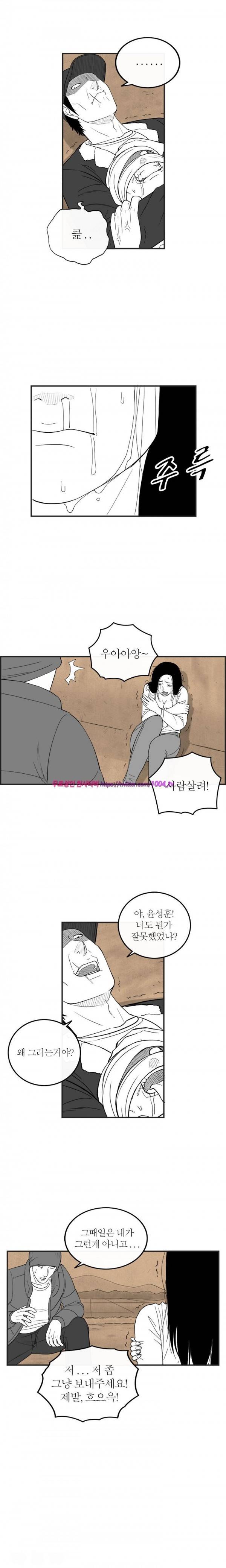 정글 52화 2