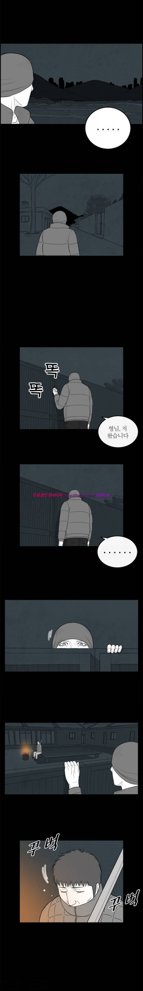 정글 72화 2