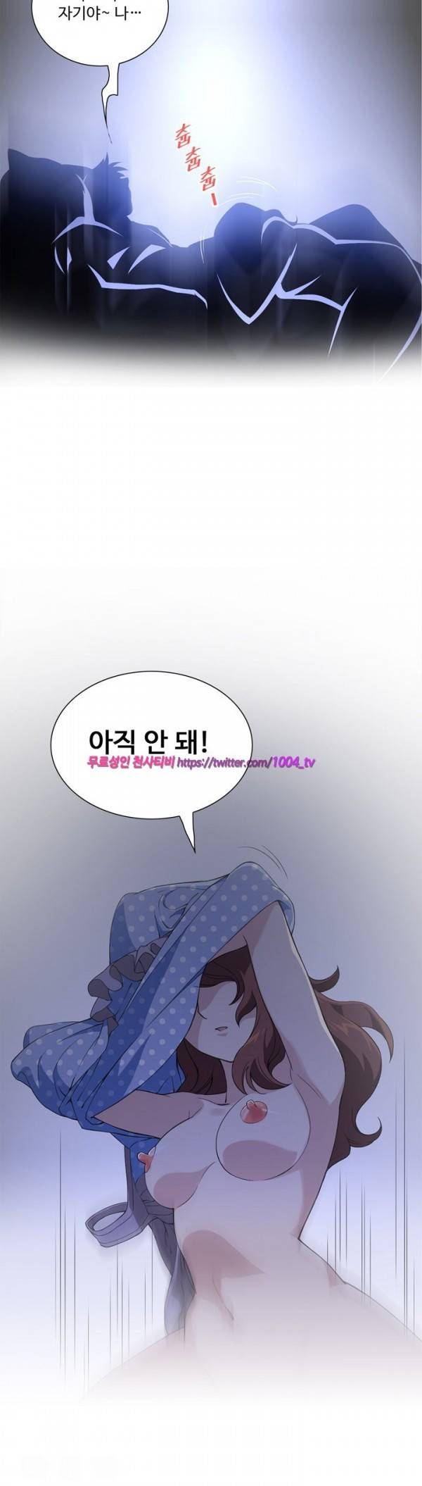 섹스리스 클럽 7화 27