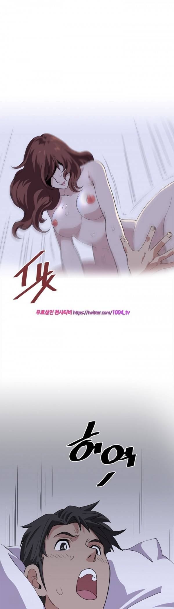 섹스리스 클럽 7화 28