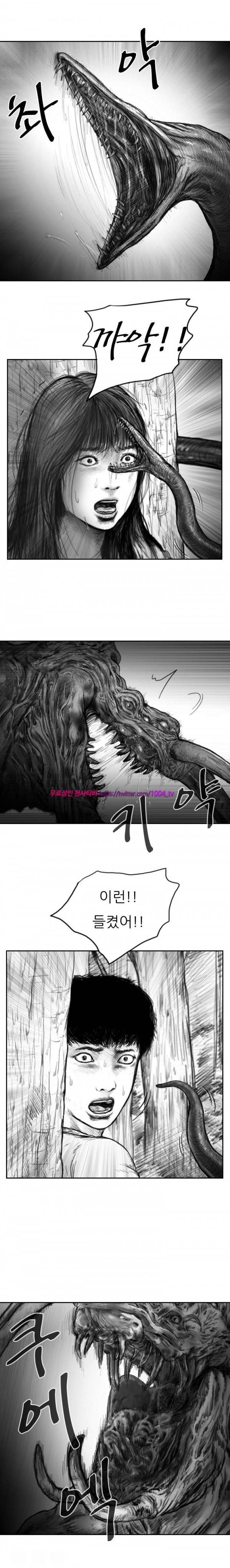 괴생 시즌2 48화 5