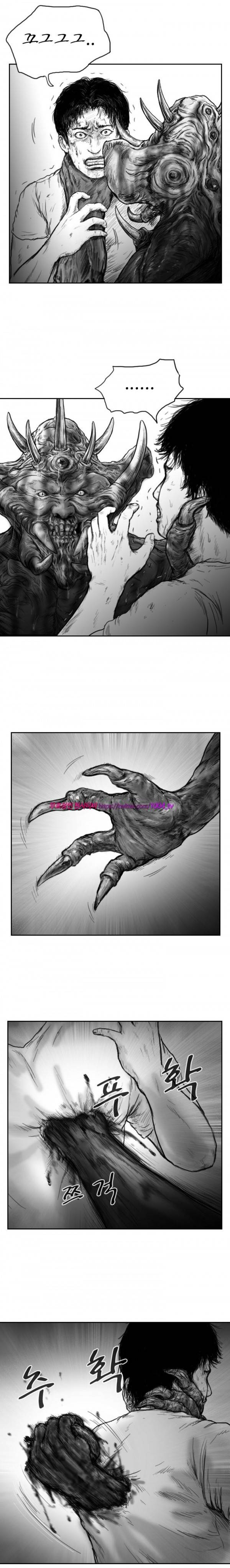 괴생 시즌2 58화 3
