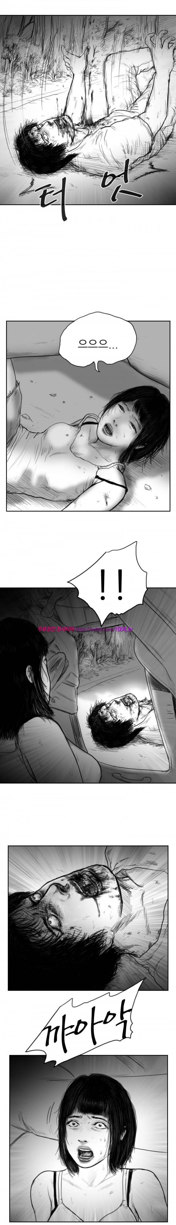 괴생 시즌2 58화 5