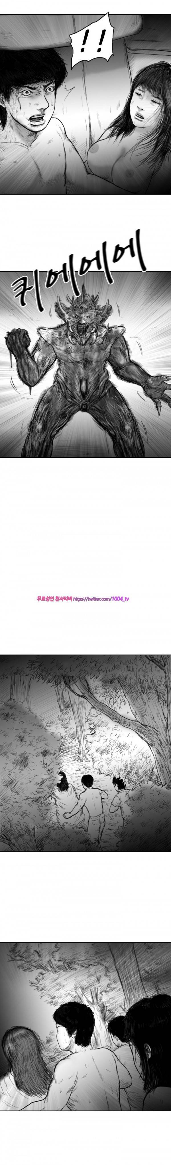 괴생 시즌2 58화 6