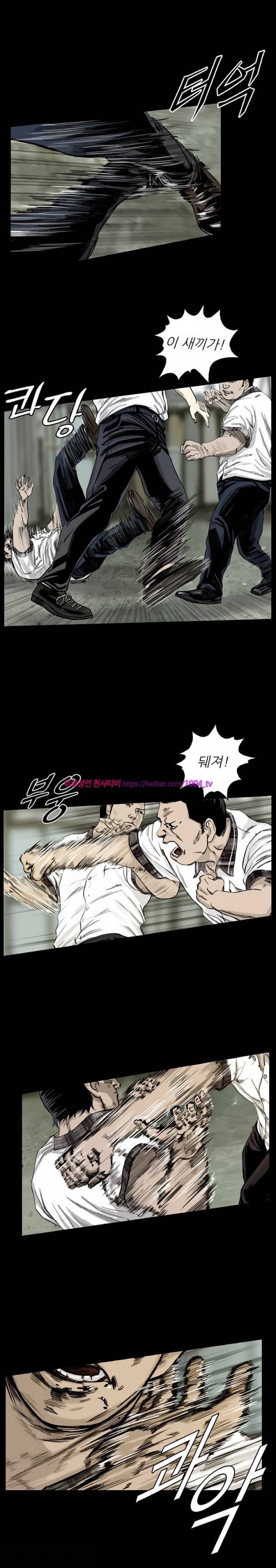살인의뢰 13화 4