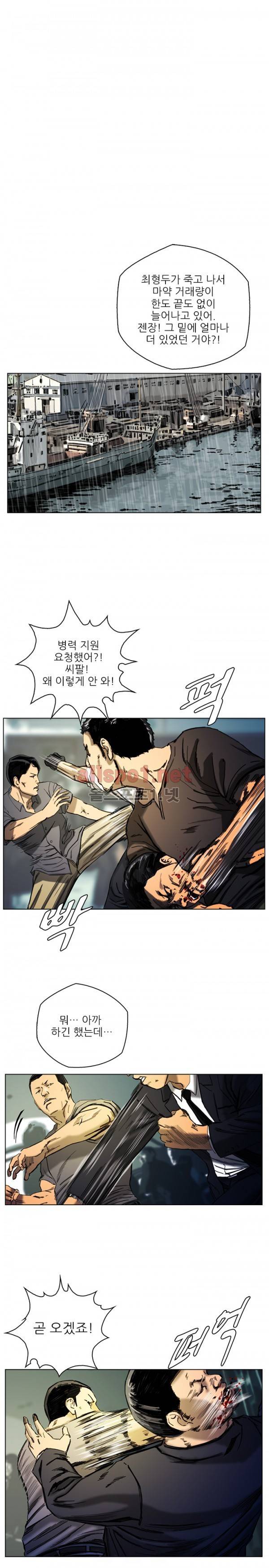 살인의뢰 23화 2