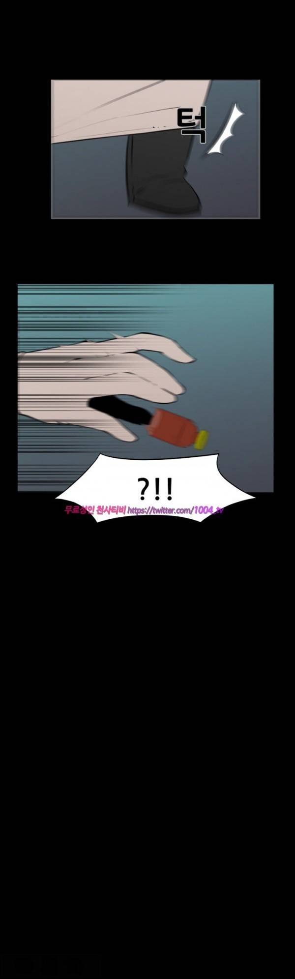 모기떼 27화 1