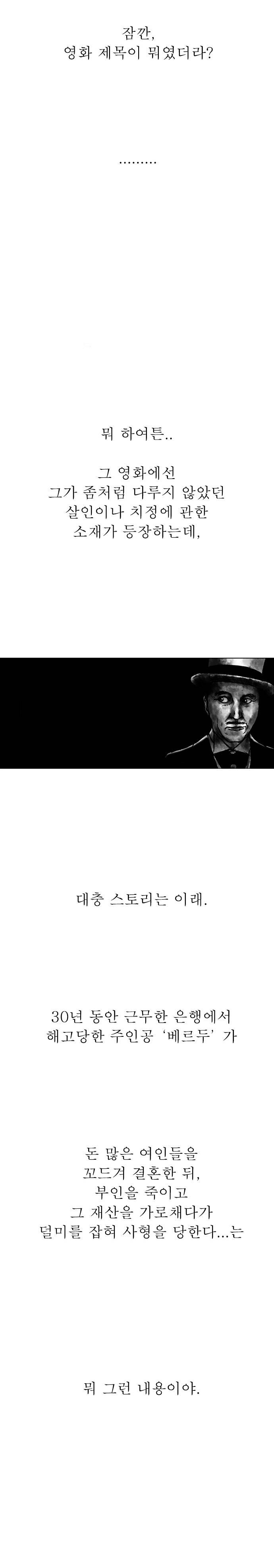 짐승의 숲 프롤로그 2