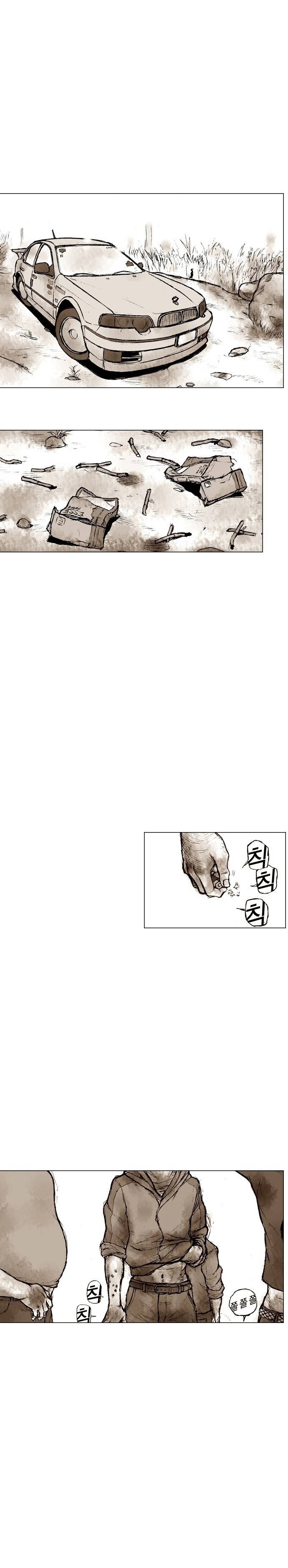 짐승의 숲 프롤로그 6