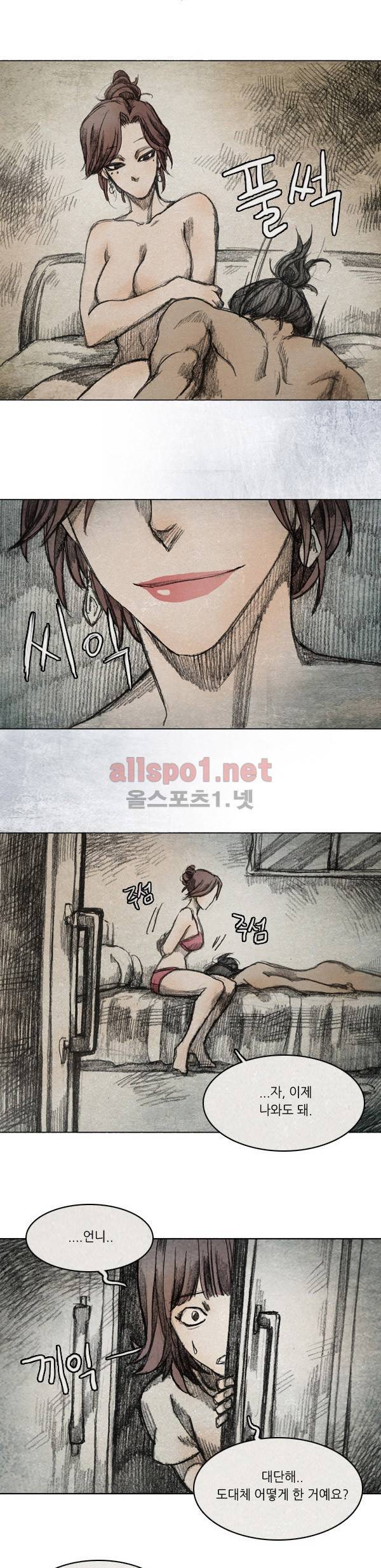 모범택시 28화 Ep 5-4 섬 21