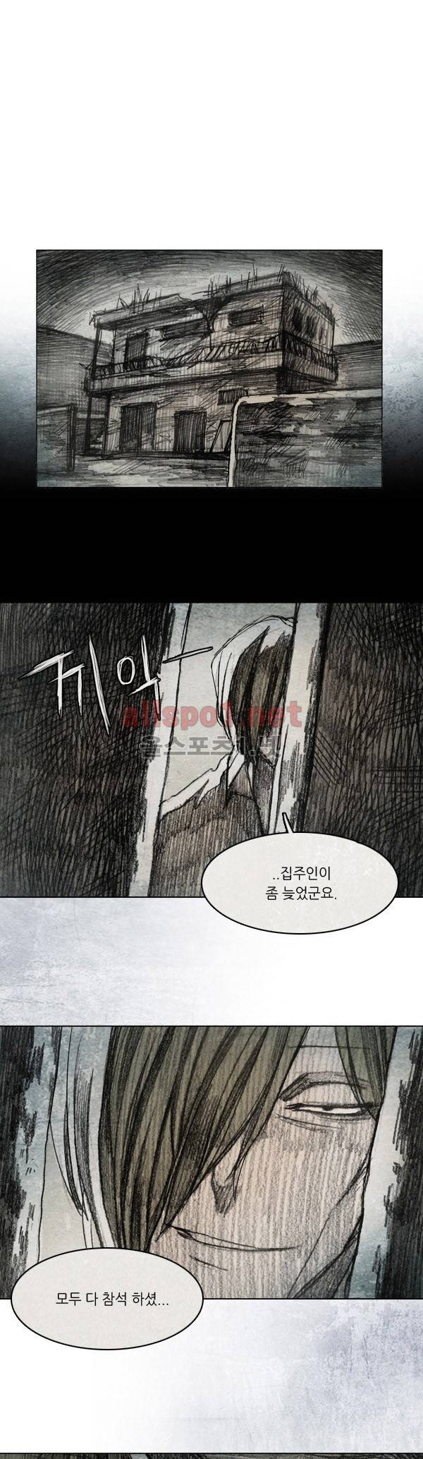 모범택시 28화 Ep 5-4 섬 23