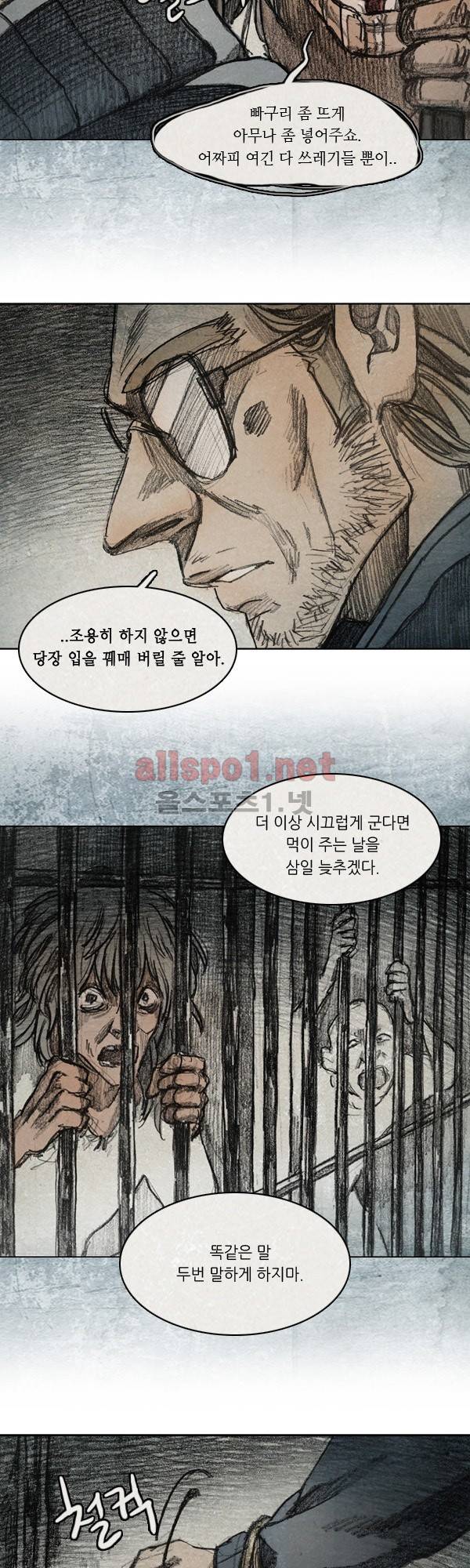 모범택시 시즌2 Ep .그림자 5화 9