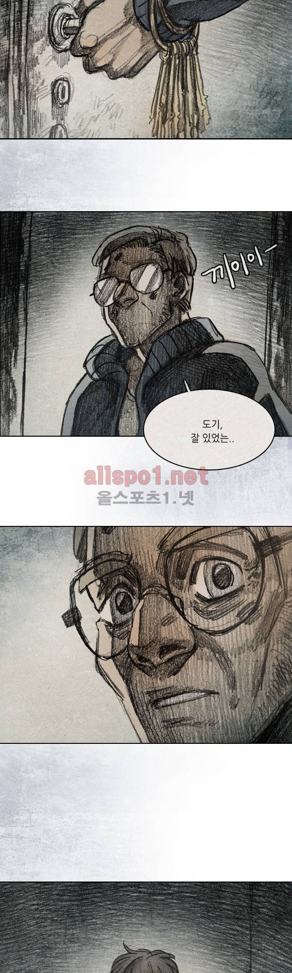 모범택시 시즌2 Ep .그림자 5화 10