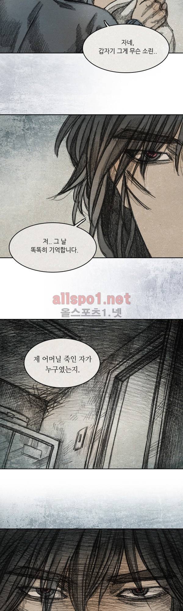 모범택시 시즌2 Ep .그림자 5화 18