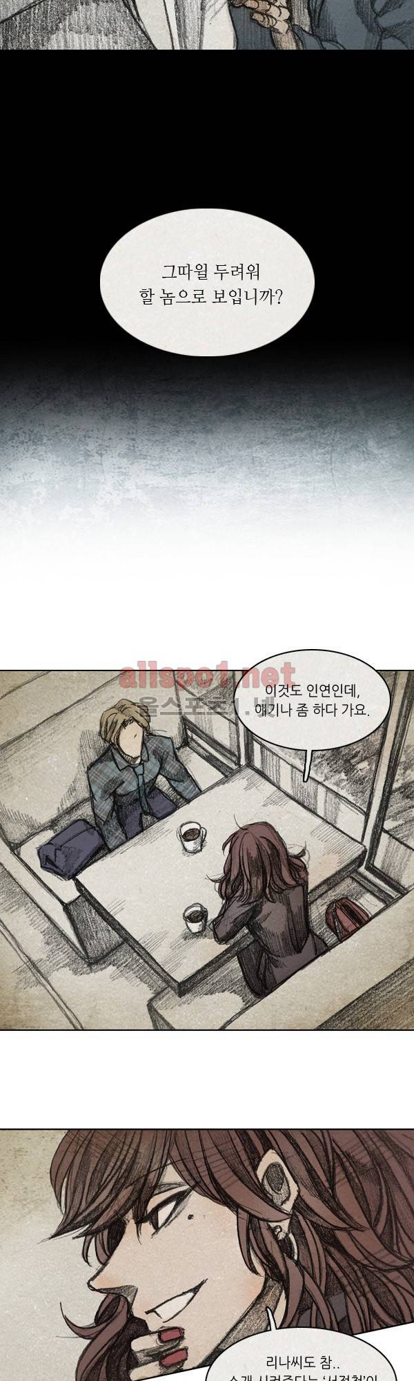 모범택시 시즌2 Ep .그림자 5화 22