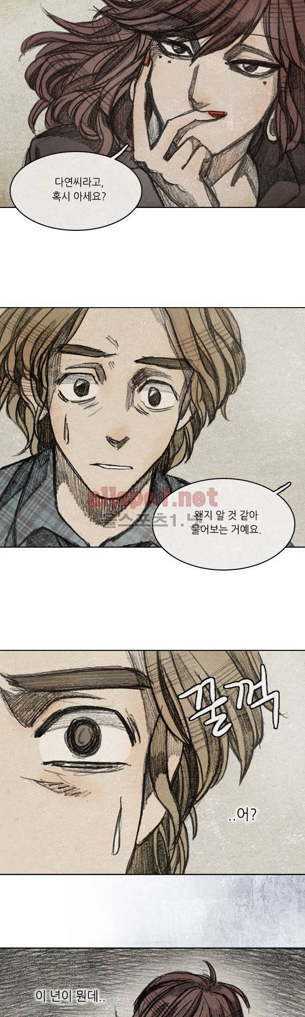 모범택시 시즌2 Ep .그림자 5화 24