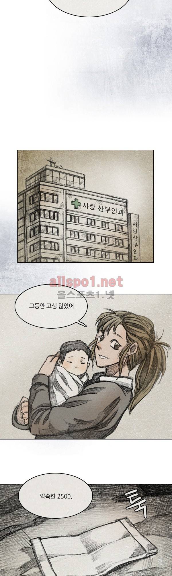 모범택시 시즌2 Ep .그림자 5화 26