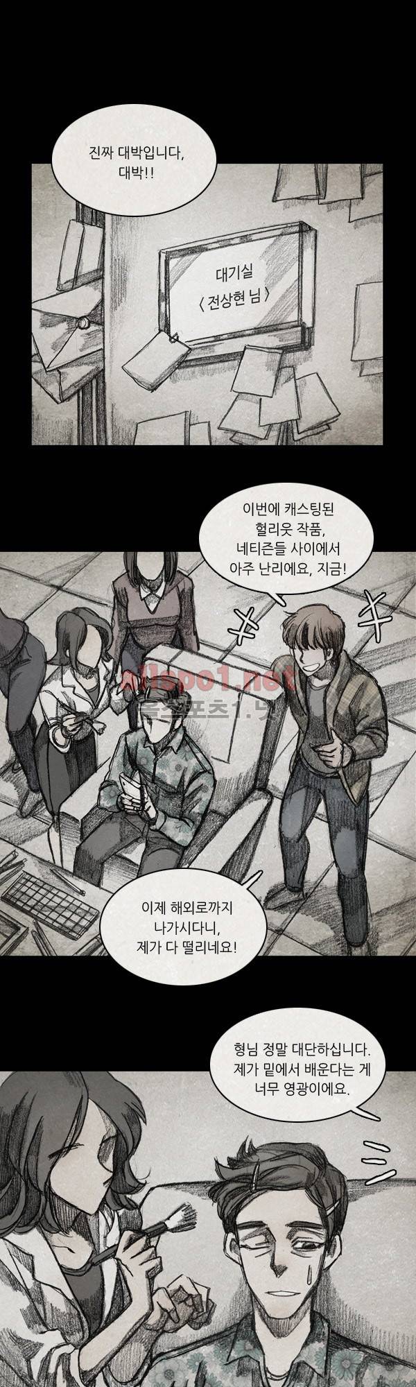 모범택시 시즌2 Ep .From. fans 6화 1