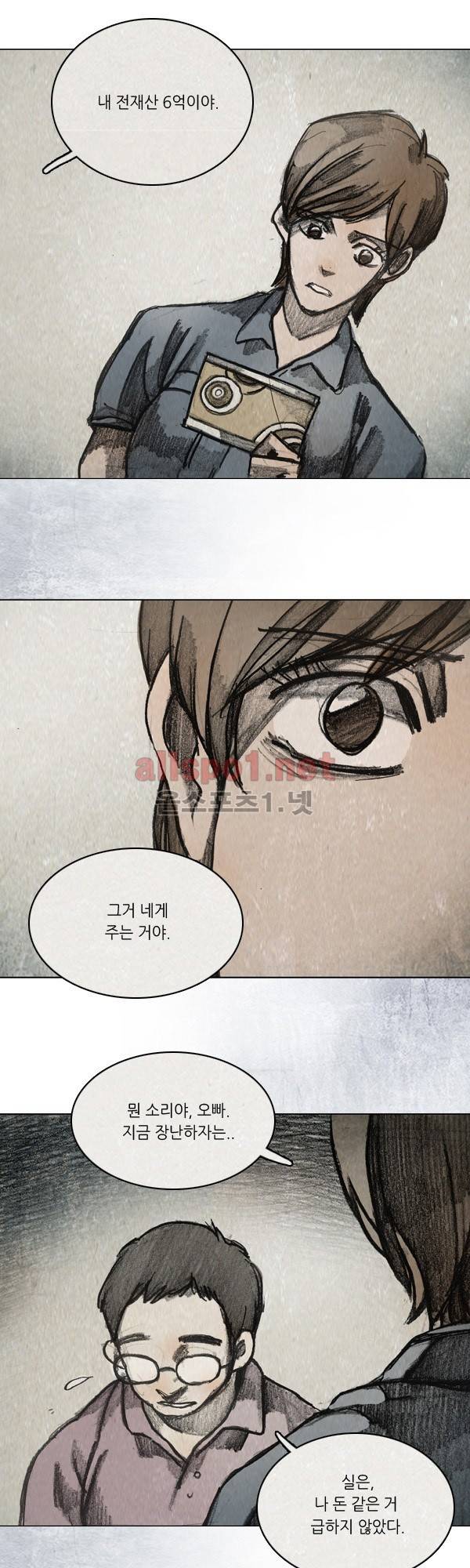 모범택시 시즌2 Ep .약한 남자 7화 2