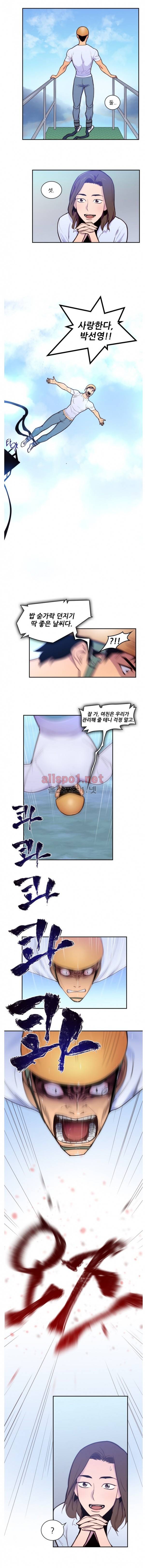 7차전 1화 1