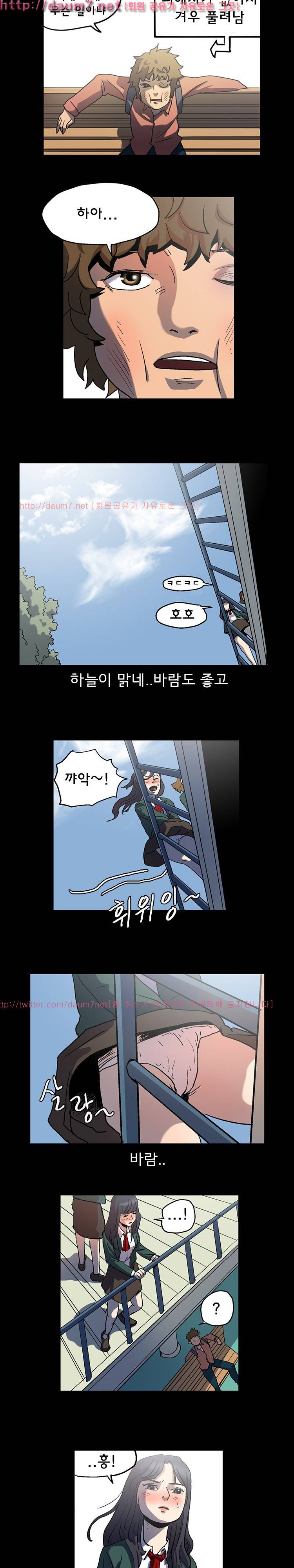 쾌락의 오즈 5화 2