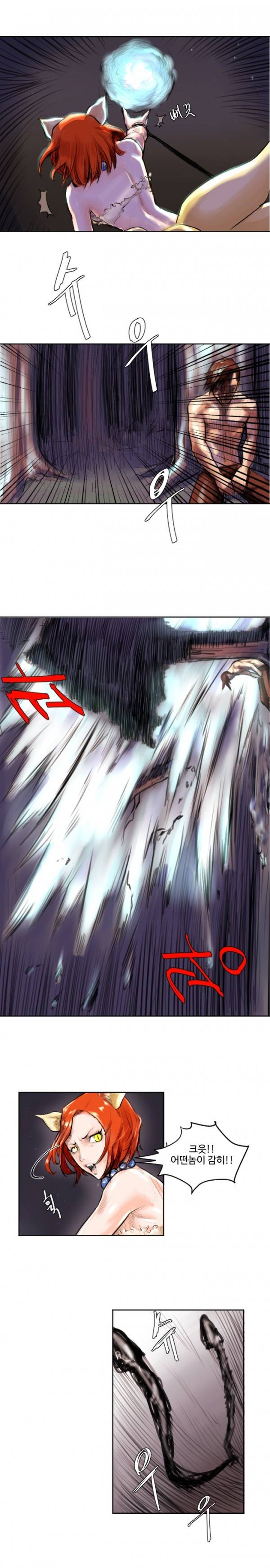 귀신이 싼다 27화 3