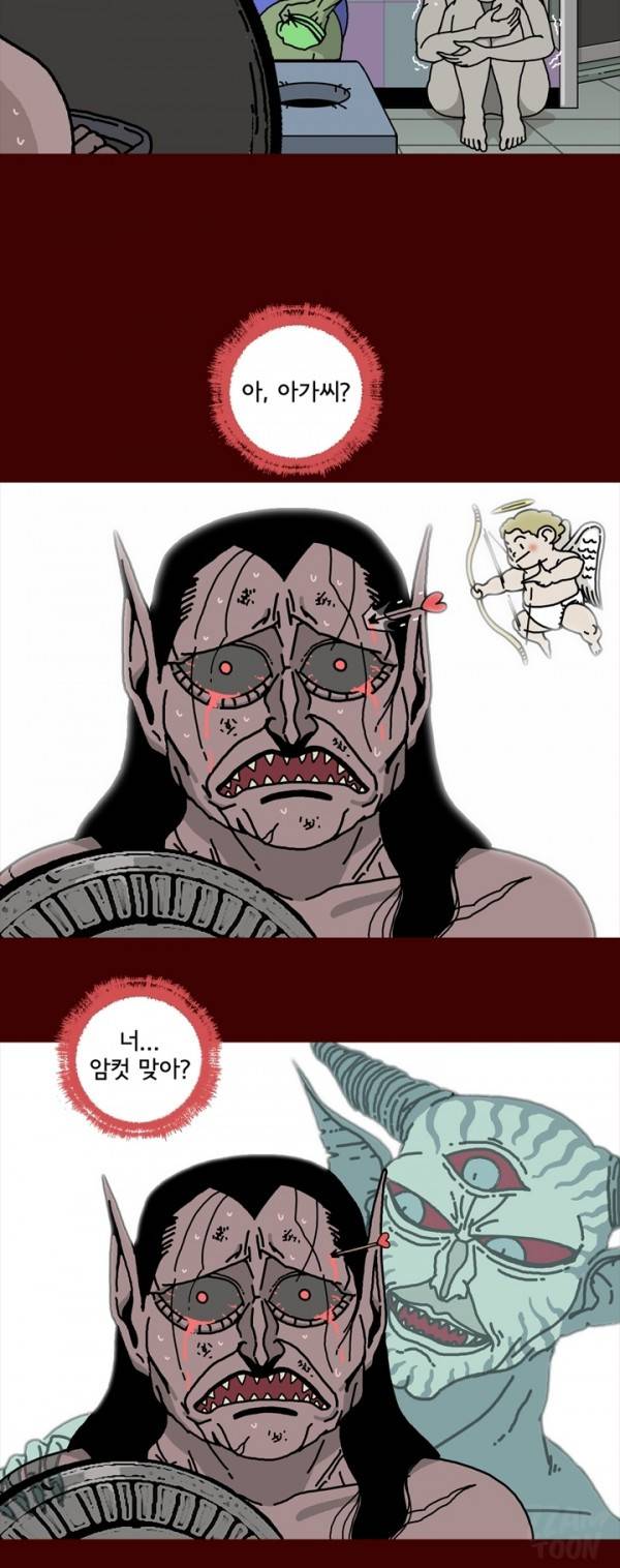 괴기목욕탕 17화 3