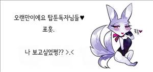 썰만화2 Extreme 1화 - 청순한 유부녀와 층간소음(1) 16