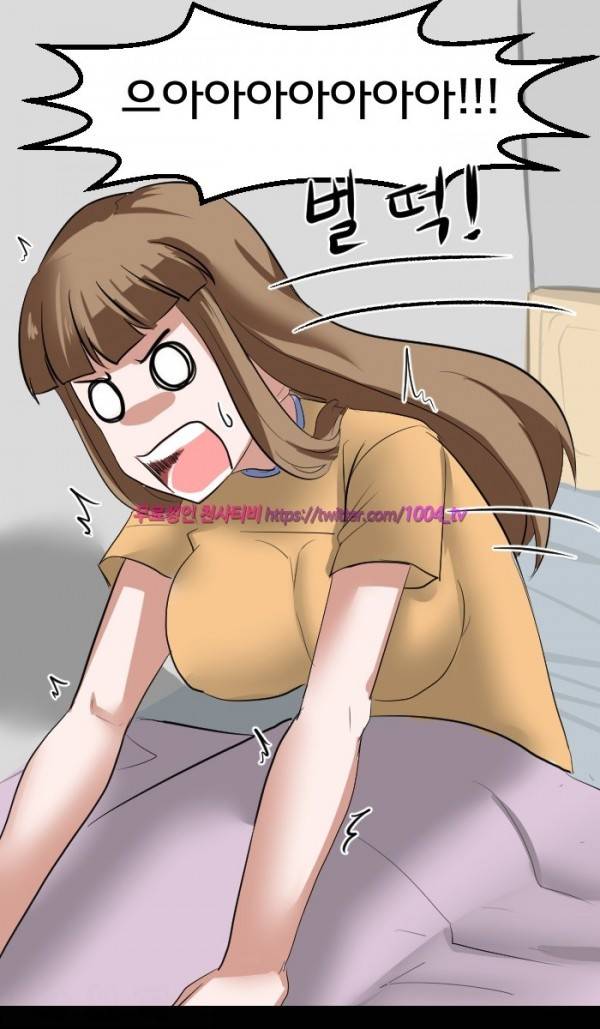 젖소탱탱걸 11화 5