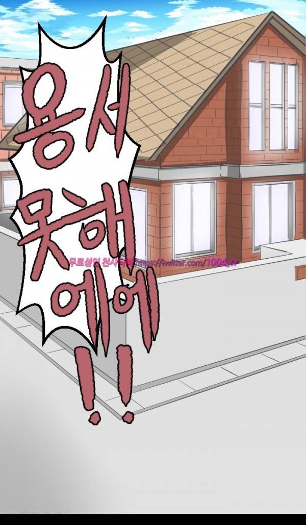 젖소탱탱걸 11화 7