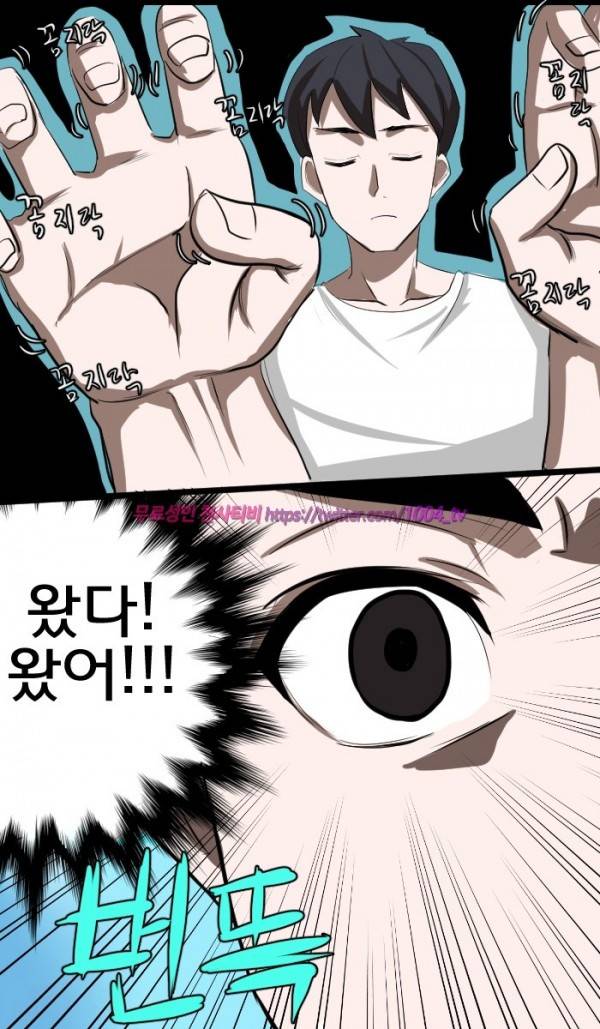 젖소탱탱걸 11화 9
