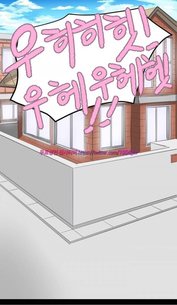 젖소탱탱걸 11화 11