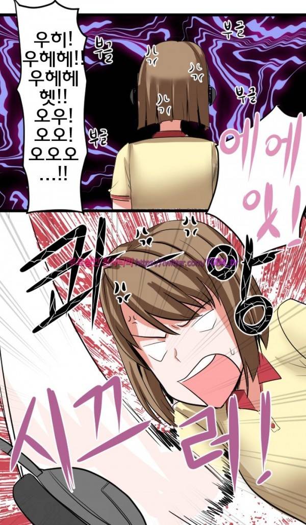 젖소탱탱걸 11화 12