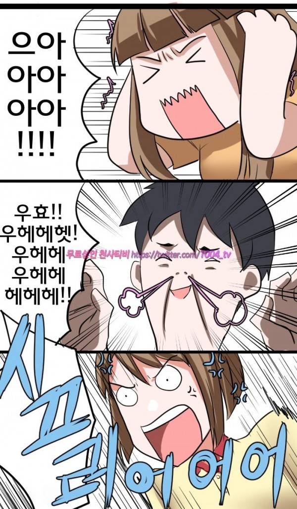 젖소탱탱걸 11화 13