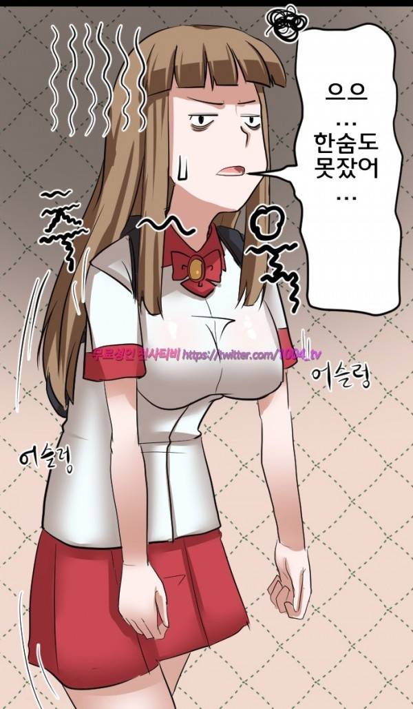 젖소탱탱걸 11화 15