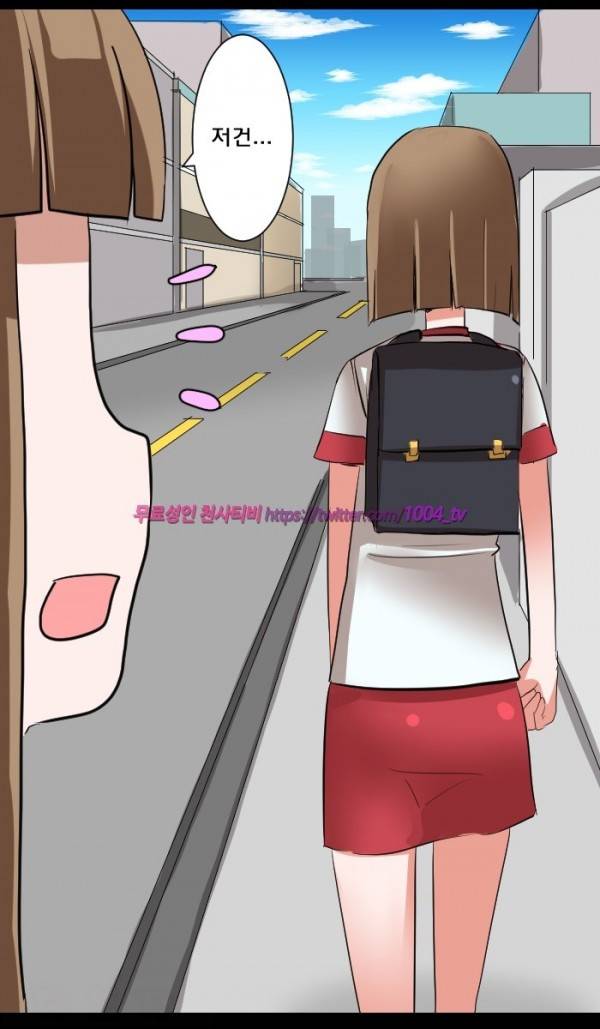 젖소탱탱걸 11화 16