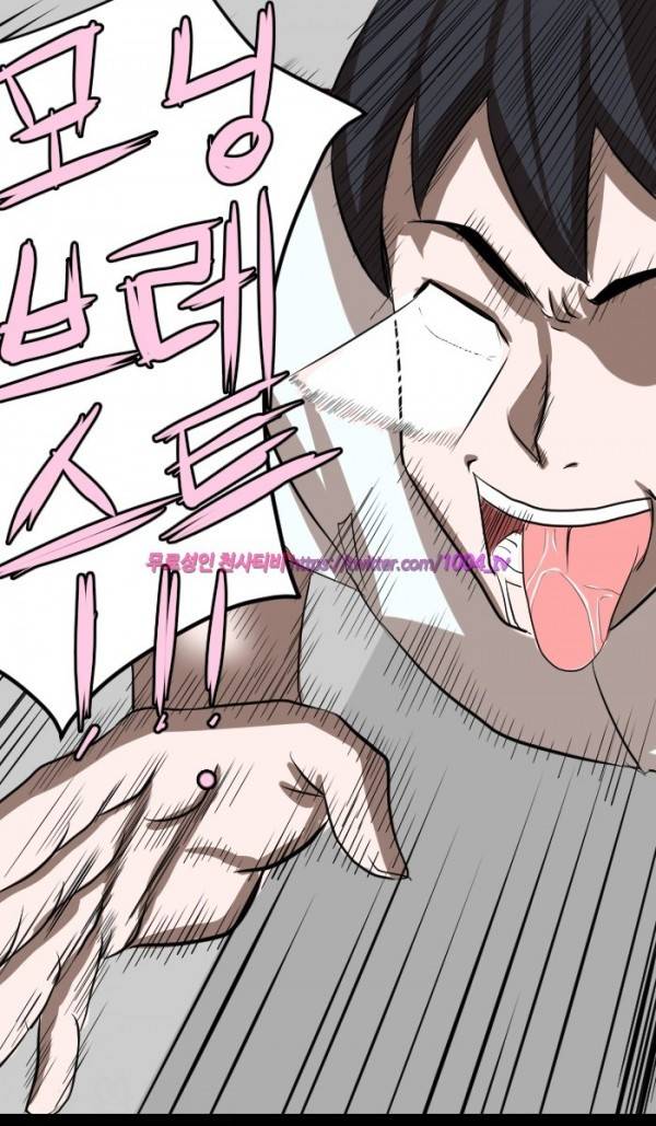 젖소탱탱걸 11화 22
